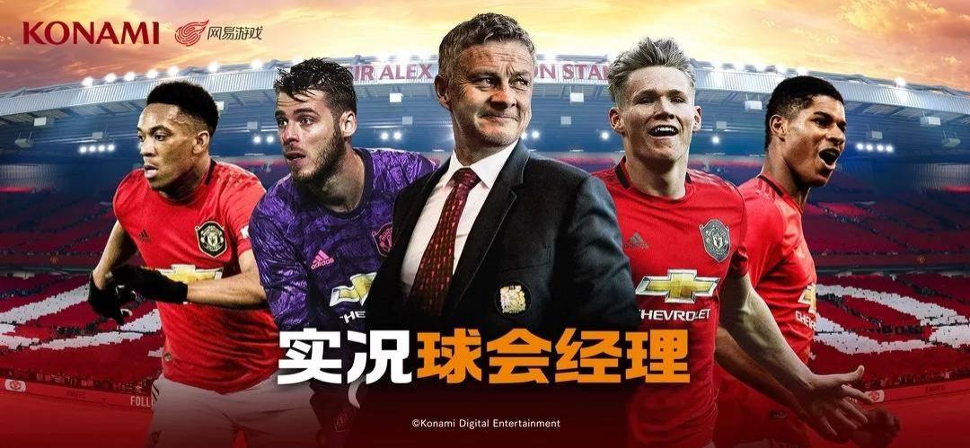 实况足球2024各个位置推荐,实况足球2023大更后变化