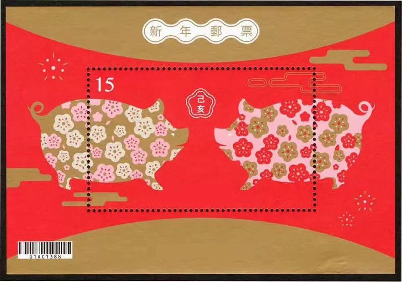 2019己亥年生肖邮票珍藏,猪年己亥年邮票