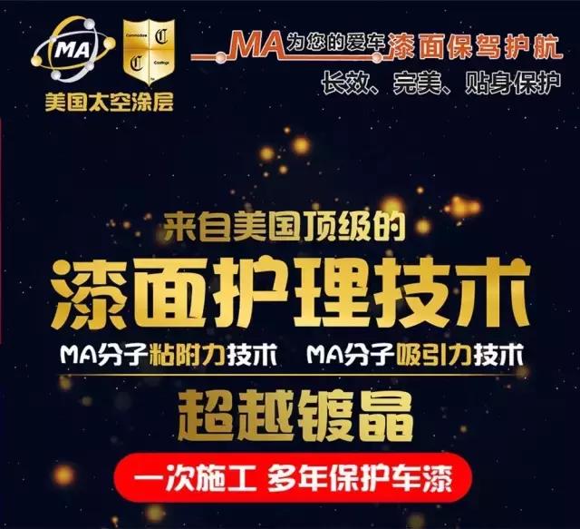 树油、虫尸、酸雨、紫外线……算个球