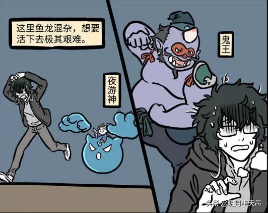 非人哉白泽去九月家,非人哉白泽穿越异界