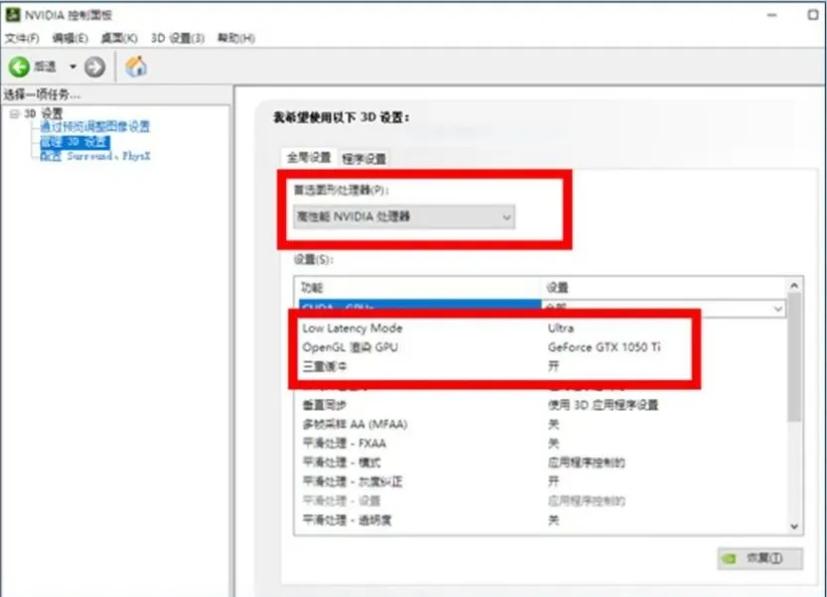 显卡怎么设置游戏不掉帧,玩游戏显卡卡顿掉帧什么原因