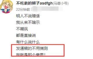 马蓉现身机场打扮如同一线女明星,马蓉蓝色礼服走红毯