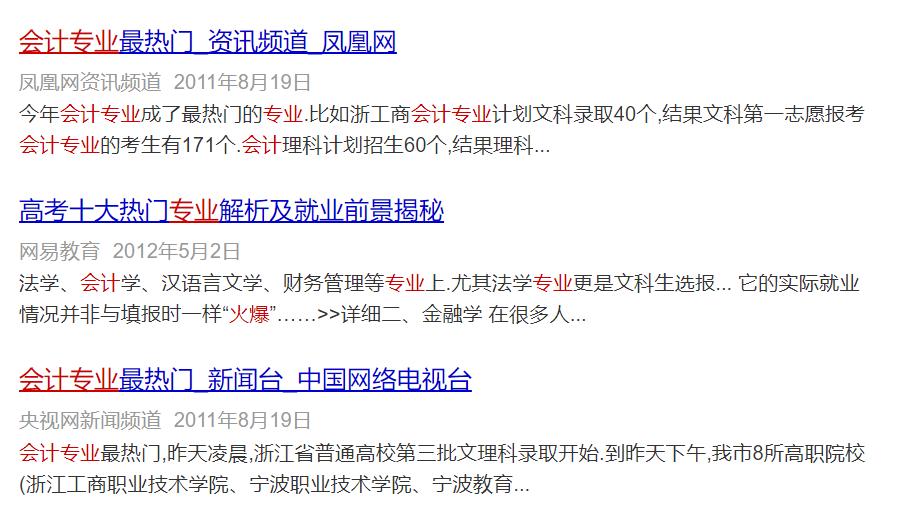 清华大学为什么不招会计,清华停招会计知乎