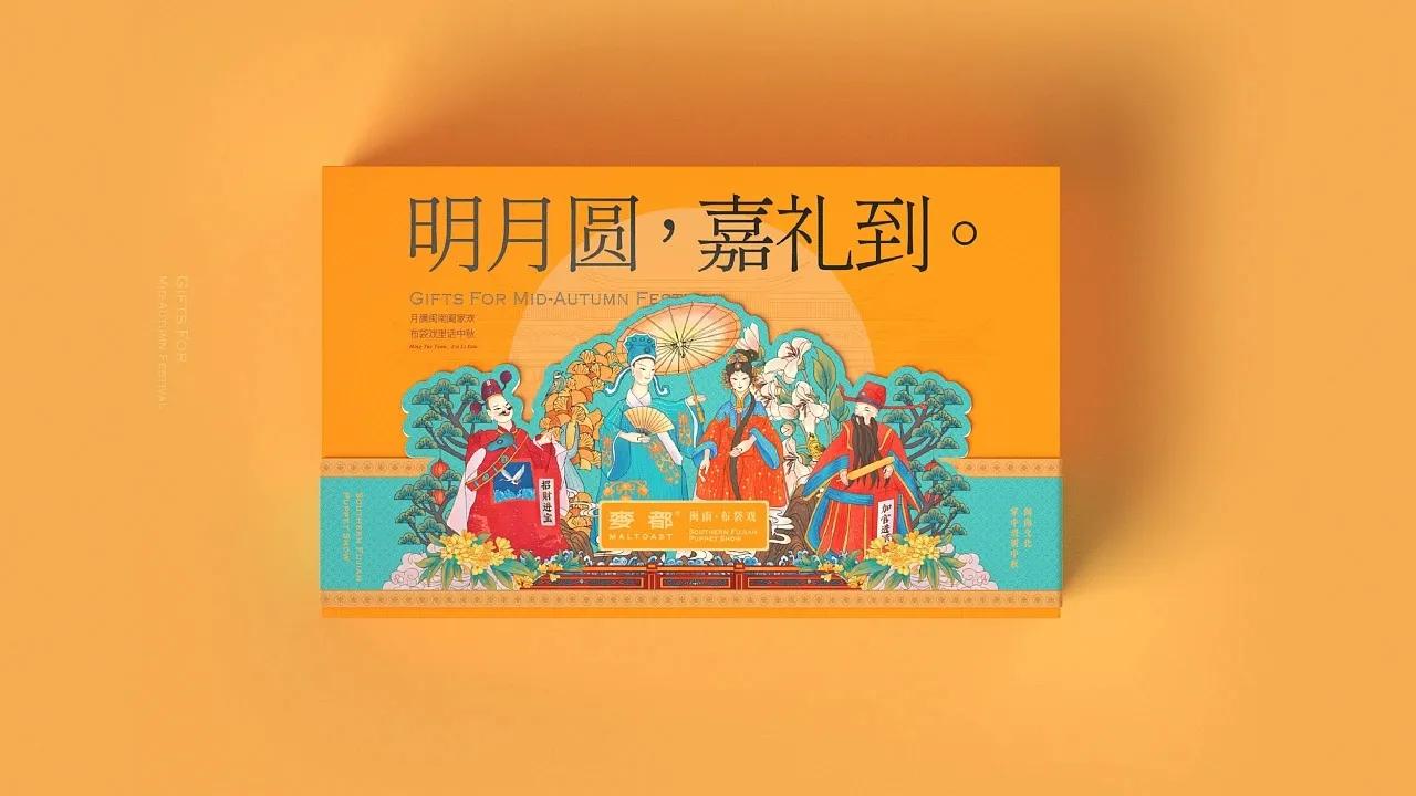 有创意的礼盒包装设计,礼盒包装设计高级感