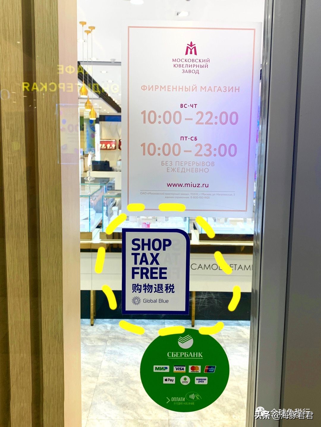 俄罗斯旅游攻略最全,2018俄罗斯旅游购物攻略