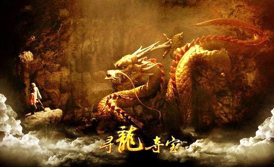 影视中的龙的故事,影视剧中龙的形象