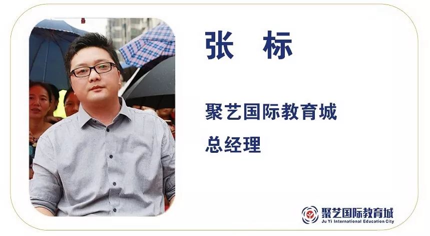 聚艺开业直播回放,聚艺大运城邦开业