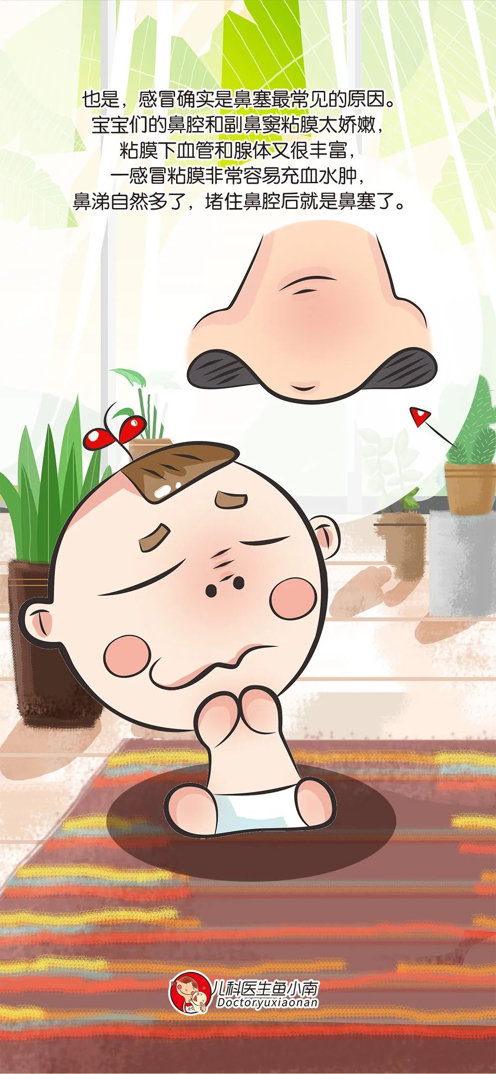 宝宝经常鼻塞不通气小妙招,宝宝老是鼻塞呼吸不畅怎么回事