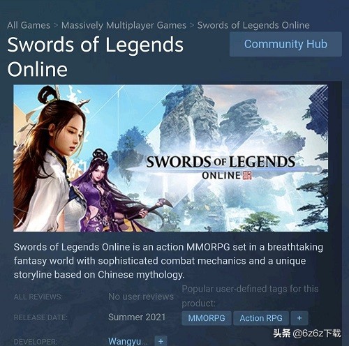 古剑奇谭OL是什么游戏,古剑奇谭ol好玩吗值得玩吗