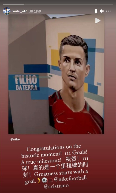 武磊和c罗比赛视频,武磊c罗最新比赛视频