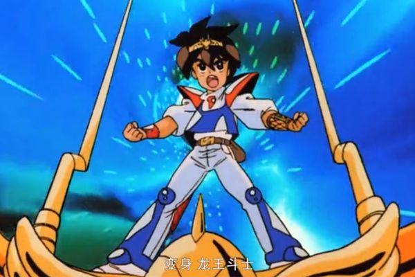 神龙斗士新番龙神号形态,神龙斗士龙神号变身合集