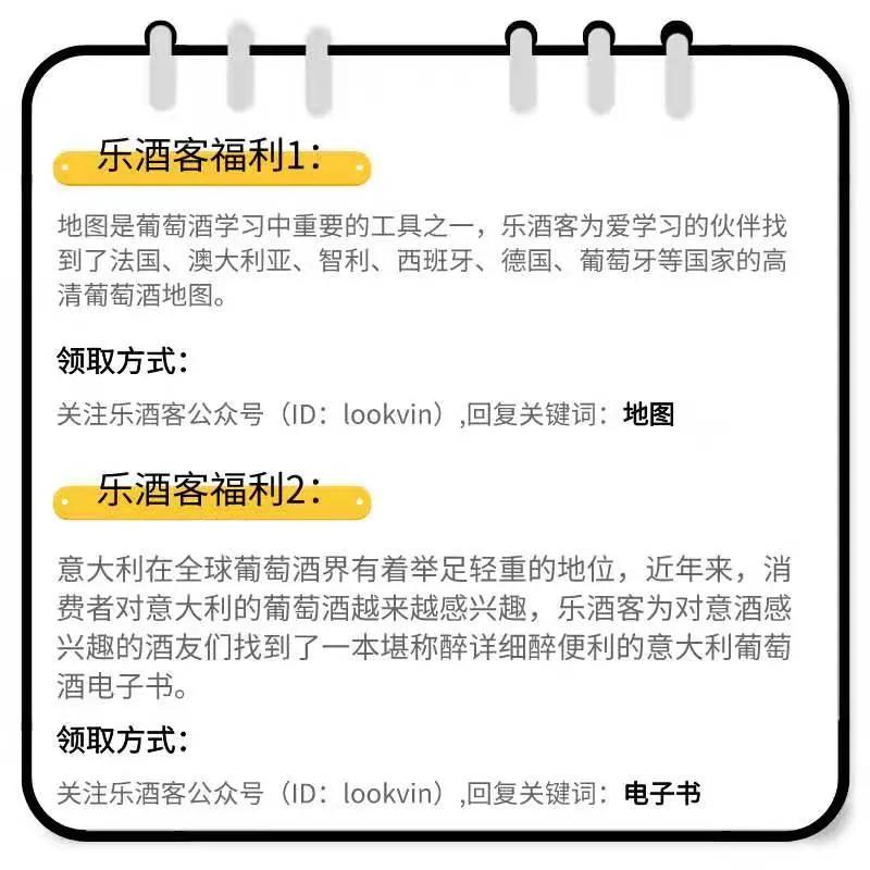澳大利亚葡萄酒制造商,澳大利亚最好的葡萄酒生产商