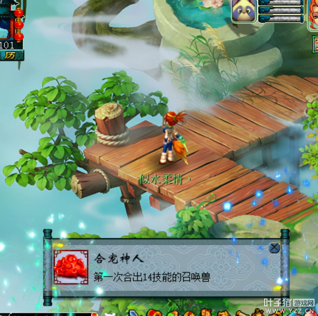 梦幻西游神威第一,梦幻西游1300法伤谛听