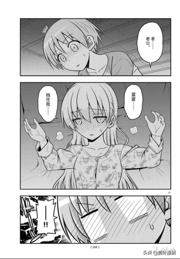 这部作品的狗粮，一次可以吃到饱