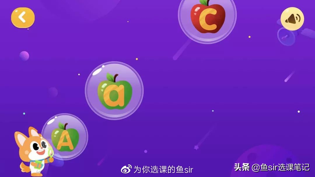 流利说少儿启蒙英语,流利说少儿英语会受影响吗