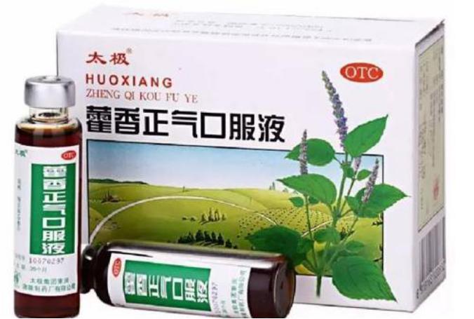 藿香正气滴丸适用于哪些症状,藿香正气水和头孢服用后的症状