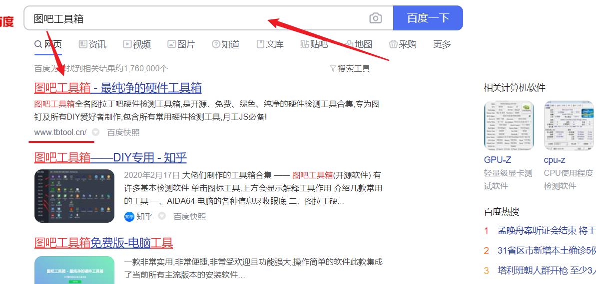 最详细的笔记本验机教程,笔记本新机验机步骤全流程