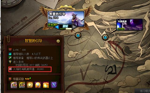 dnf深渊疲劳最少的地图,dnf不消耗疲劳的深渊