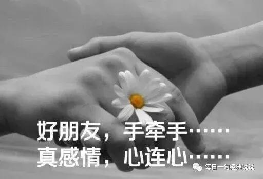 发朋友圈的伤感句子心情说说,爬山的说说心情朋友圈伤感