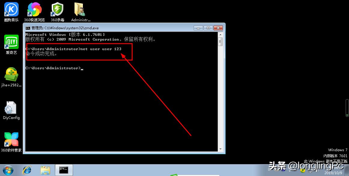 系统忘记账号密码无法登录,蛋仔派对登录忘记了密码怎么办