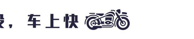 贵阳wow机车节,wow机车节冠军