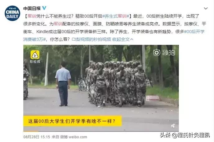 军训中暑的治疗方法,军训中暑怎么解决