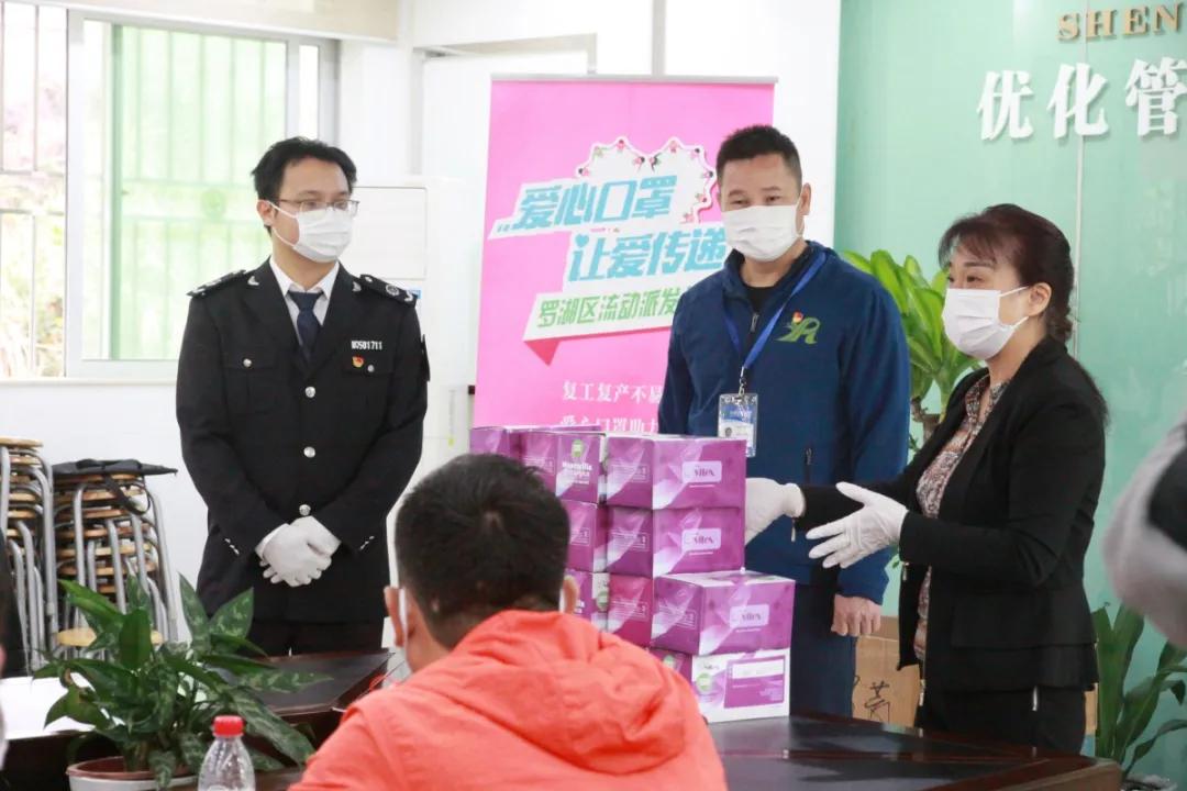 直击|口罩来了！罗湖流动派发爱心口罩送温暖