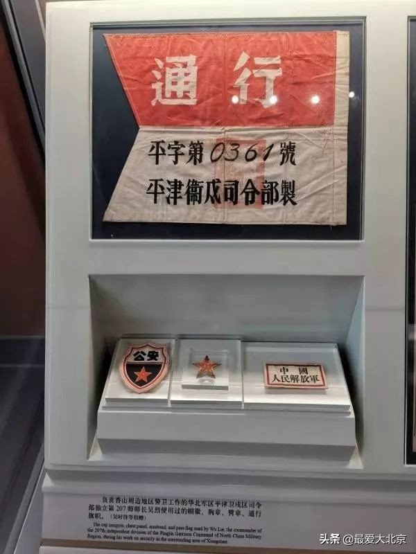 香山周末好去处,香山夏天去好玩吗