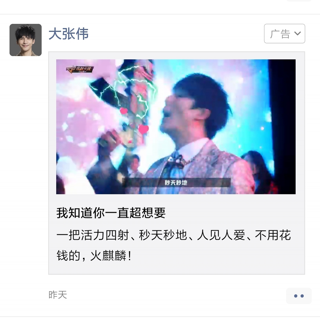 穿越火线火麒麟为什么白送,cf火麒麟还值得入手吗