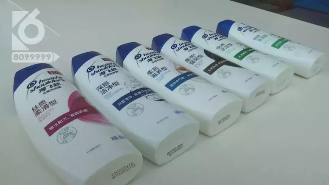 山寨海飞丝,正规商家海飞丝