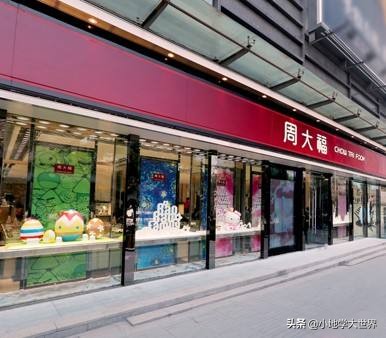 周大福周大生和周生生六福,周大福周大生和周生生哪家玉器好