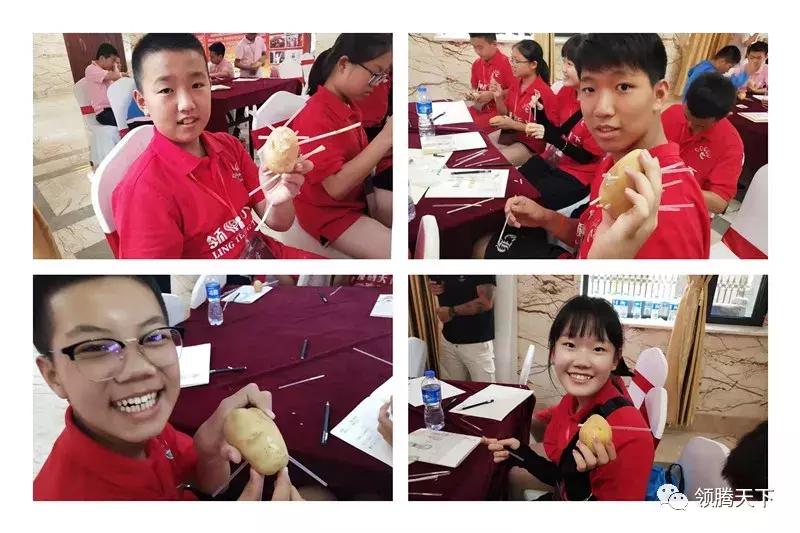 棰嗚鎬濈淮璁粌钀ユ椂闂村畨鎺掕〃,棰嗚吘澶╀笅