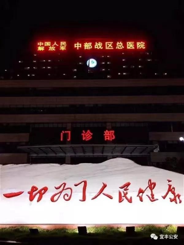 2名*队军**医院护士无法回武汉，宜丰公安接求助后派警车长途护送