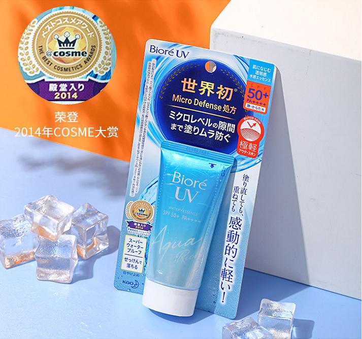 防晒买贵的真的不如买对的！这4款百元以下防晒霜，清爽不油腻