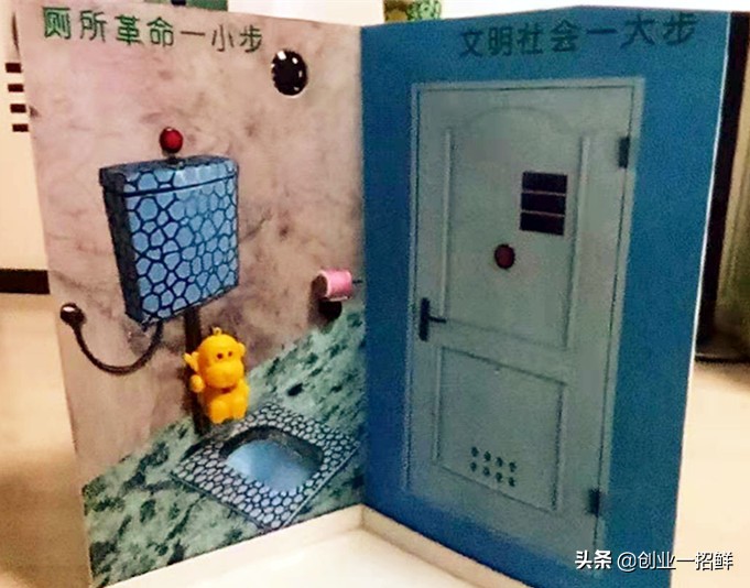 适合50到60岁的小本创业项目,5万元小本创业项目比较靠谱