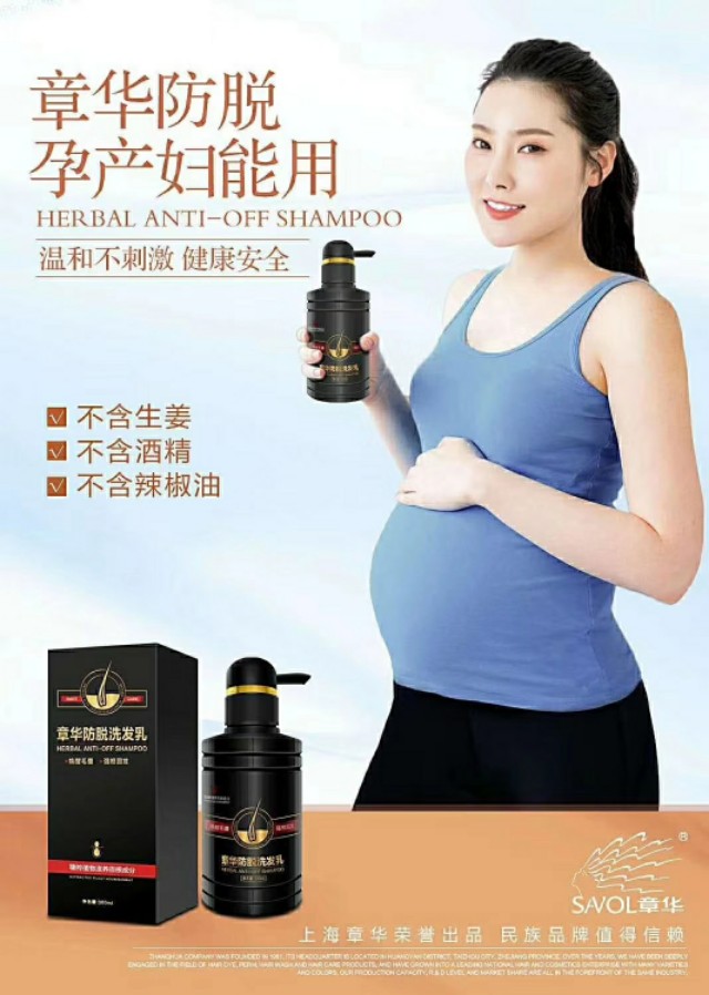 美发工作室美发产品推荐,美发产品免费领