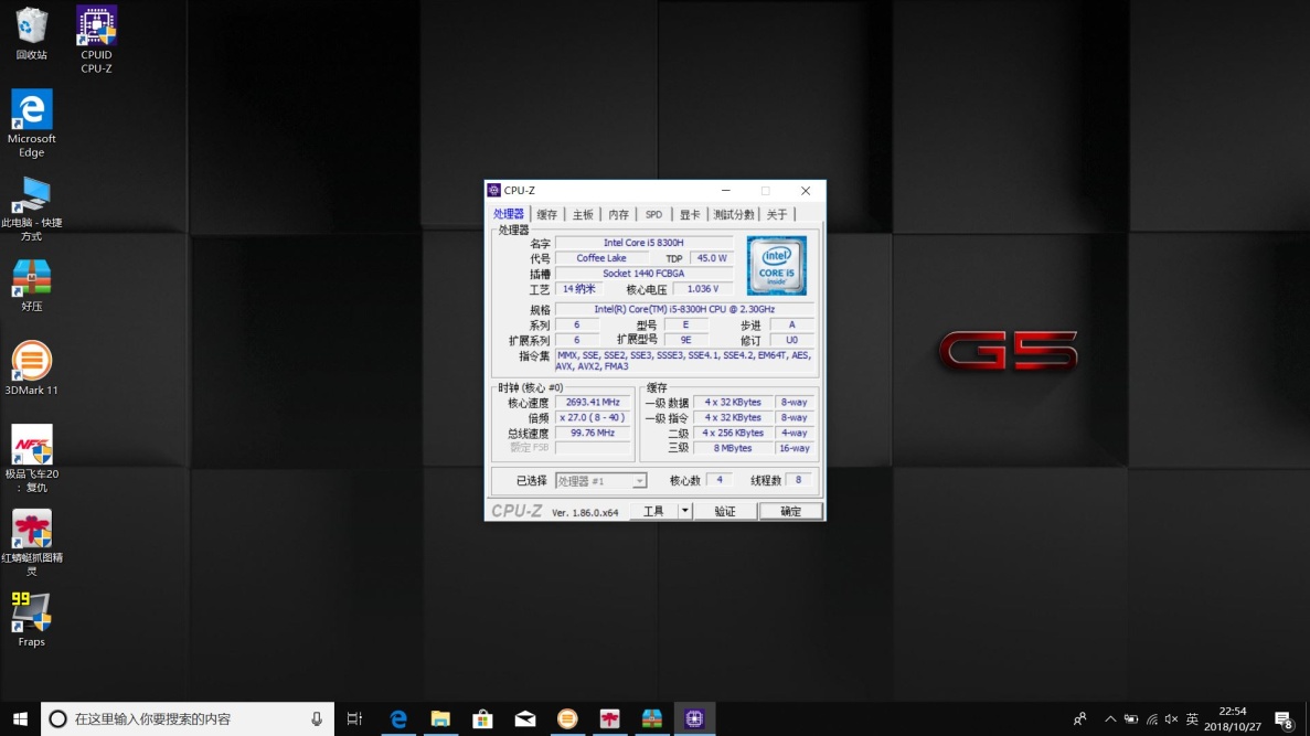 戴尔游戏本g5i5测评,游戏悍将能不能入手