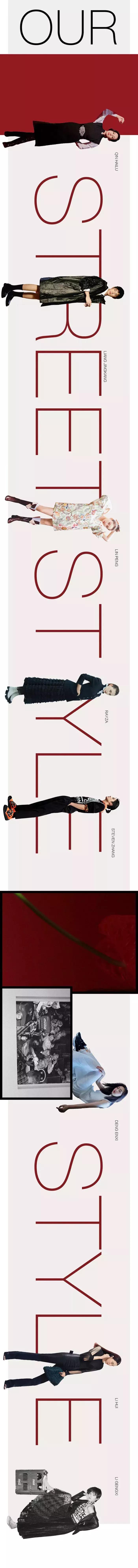 谭松韵张新成同款衣服,热依扎新剧同款黑色衣服