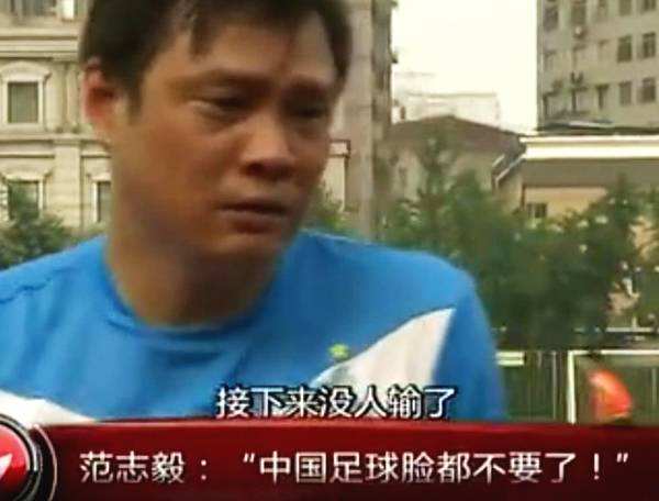 国青4-2战胜泰国,国青0到2负泰国耻辱之战