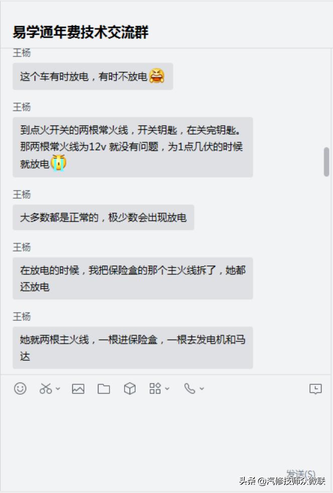 别克凯越漏电会在哪几个地方,别克凯越漏电检测方法