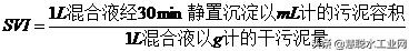 曝气池维护方法,曝气池的运行管理