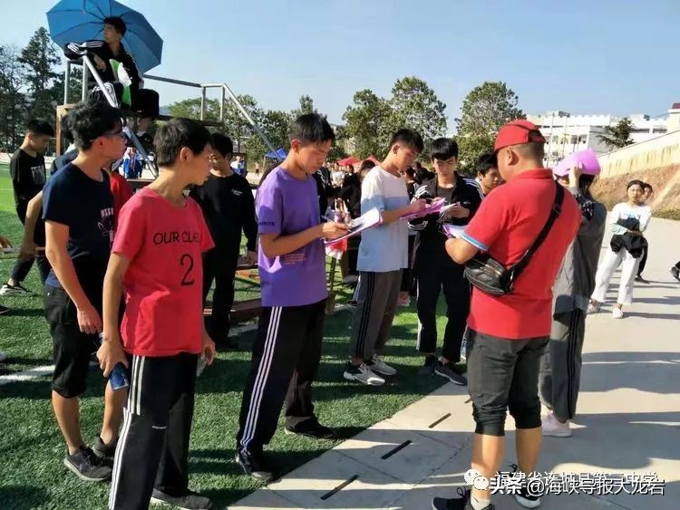 连城第25届田径运动会初中,长汀三中田径比赛开幕式