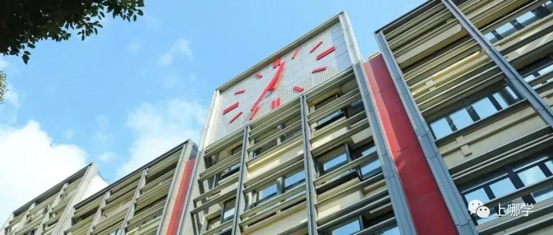 长宁区民办小学,上海市长宁区民办小学排名