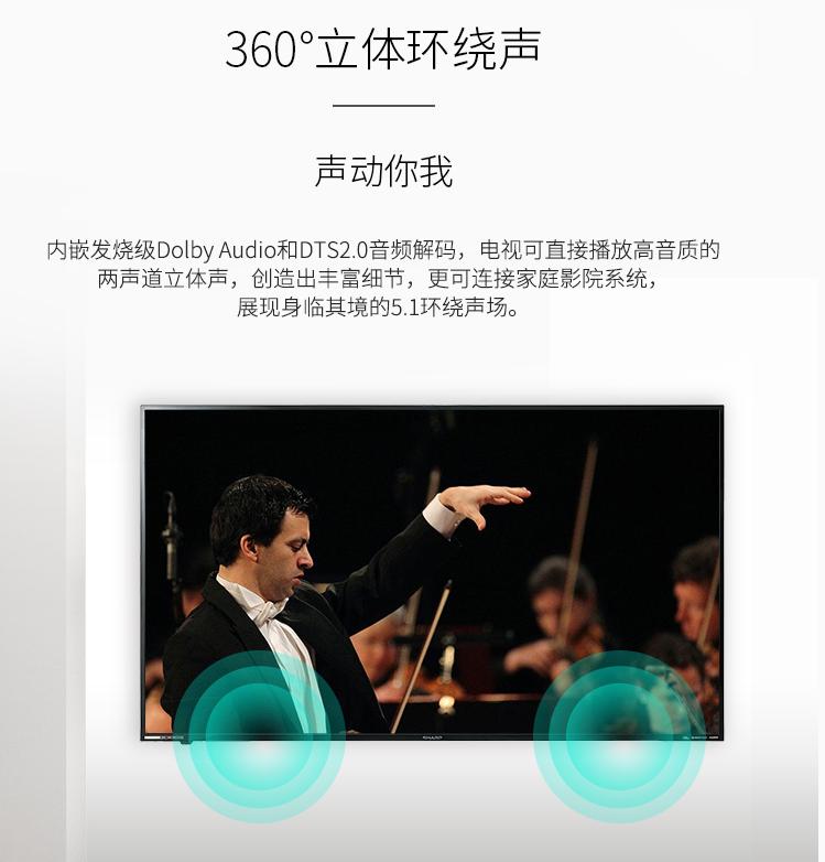 夏普电视55寸4k超高清23款,夏普电视50寸4k超薄