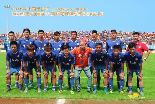 粤西足球比赛视频,粤西湛江足球比赛