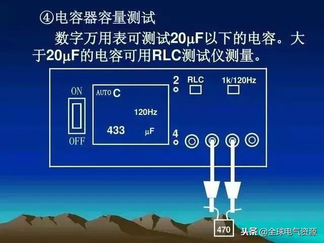 各种二极管电容介绍,二极管电容测量技巧