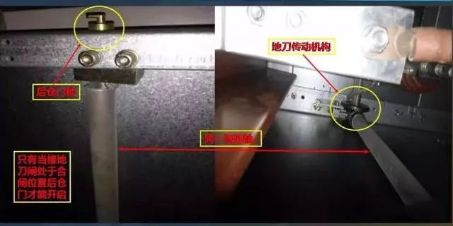 高压开关柜电气基本知识,高压开关柜知识题库