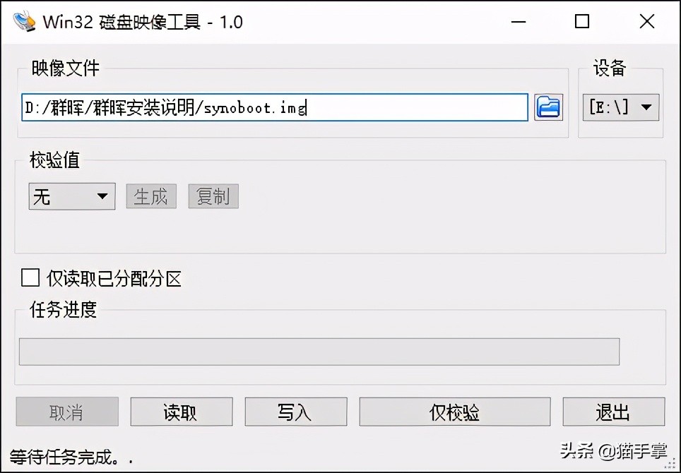 群晖ds223装硬盘教程,群晖ds3617xs