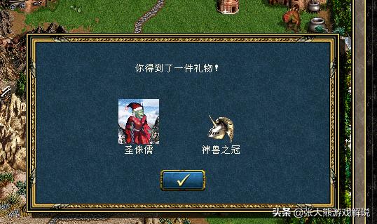 英雄无敌3：元素的地狱难度200系数的元素1vs7电脑的图文战报