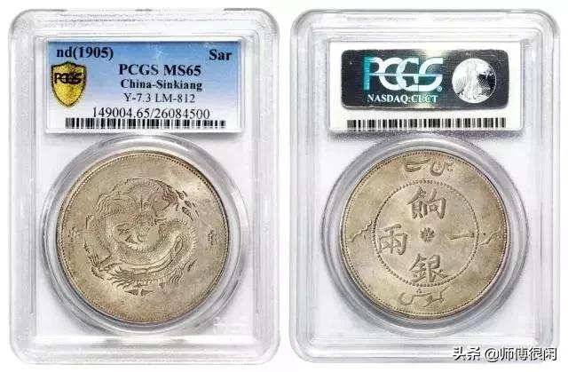 评级的盒子币怎么看真假,评级币盒子上没有编码